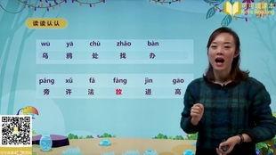 乌鸦喝水公开课视频,智慧与创新的经典寓言解析