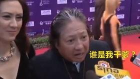 明星现场发飙视频,现场失控！明星发飙瞬间引发网友热议