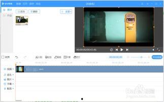 ev剪辑怎么剪辑视频,高效剪辑技巧解析
