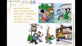 初中政治微课视频,探索社会主义核心价值观