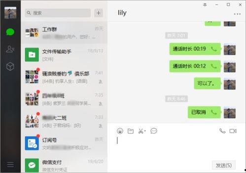 微信视频内容怎么回放,轻松回顾精彩瞬间
