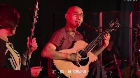 卢冠廷一生所爱视频,一生所爱，音乐永恒
